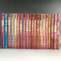 🔷🔶🔷ut3/37 第二次世界大戦ブックス　20冊セット ミリタ...
