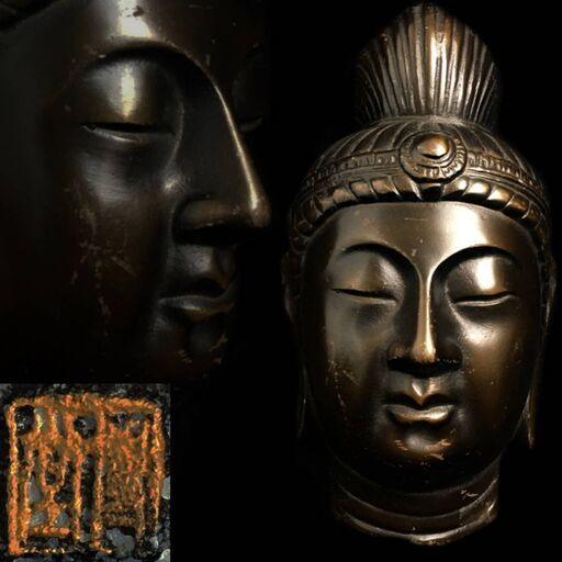 ut2/97 お面 仏像 菩薩さま 重さ2035ｇ 観音様 観音菩薩　博堂 観音菩薩面 鉄製 仏像 菩薩 壁掛けアンティーク　昭和レトロ