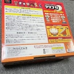 太鼓の達人 タタコン 空箱の画像