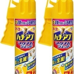 屋内昆虫&害虫駆除スプレー　ハチアブマグナムジェット 550ml×2本