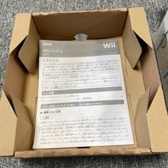 マリオカート Wii ハンドル 空箱 取扱説明書の画像