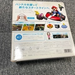 マリオカート Wii ハンドル 空箱 取扱説明書の画像
