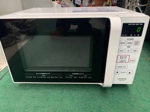 日立電子レンジ2020年製