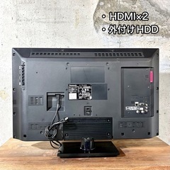【ご成約済み🐾】Panasonic VIERA 液晶テレビ 32型✨ 外付けHDD⭕️ 配送無料🚛の画像