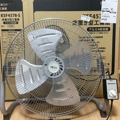 据え置き型工場扇