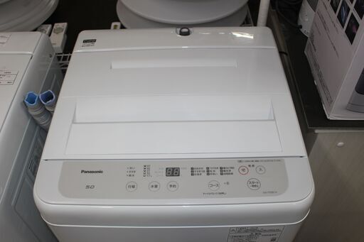 ★特別価格 美品！高年式★Panasonic パナソニック全自動洗濯機 (NA-F50B14) 5㎏ 21年製 美品販売！★大田区・品川区配送・設置無料★店頭取引歓迎！