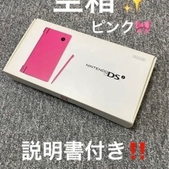 ニンテンドー DS 空箱 説明書付き