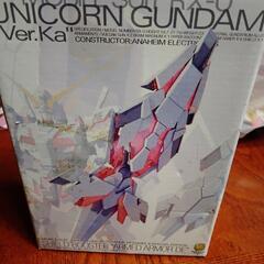 MGユニコーンガンダム専用シールド追加ユニットアームドアーマーDE