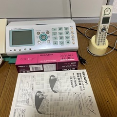 SHARP fappy  UX-F50CL 見てからプリント F...