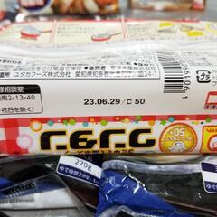 【食品まとめ売り】もち麦そうめん 皿うどん ワンタンスープ ふりかけの画像