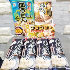 【食品まとめ売り】もち麦そうめん 皿うどん ワンタンスープ ふりかけ