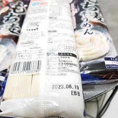 【食品まとめ売り】もち麦そうめん 皿うどん ワンタンスープ ふりかけの画像