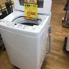 K083★AQUA製★2021年製6.0㌔洗濯機★1年間保証付き★近隣配送・設置可能