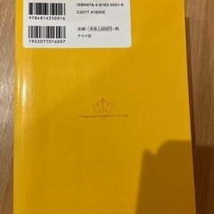 名付け本の画像