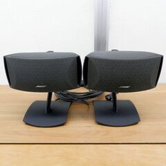 Bose ボーズ Freestyle speaker system フリースタイル ホーム