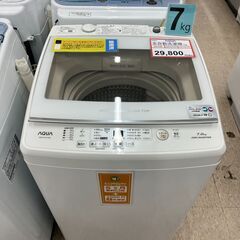 7㎏ 洗濯機❕ 洗濯機探すなら「リサイクルR」❕ ゲート付き軽トラ”無料貸出❕ 購入後取り置きにも対応 ❕ R2903