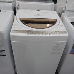 【洗濯機】洗濯機 TOSHIBA AW-6GM1(W) 2022年製 6kg:ホワイト