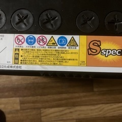 バッテリー　Sspecの画像