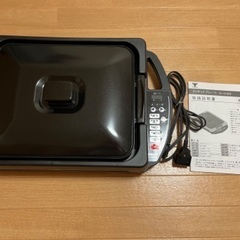 YAMAZEN    IHホットプレート