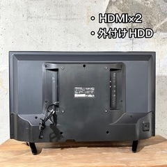 【ご成約済み🐾】Hisense 液晶テレビ 32型✨ 2017年製⭕️ 配送無料🚛の画像