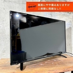 【ご成約済み🐾】Hisense 液晶テレビ 32型✨ 2017年製⭕️ 配送無料🚛の画像