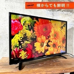 【ご成約済み🐾】Hisense 液晶テレビ 32型✨ 2017年製⭕️ 配送無料🚛の画像