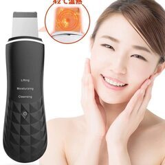 【即日・手渡し可】　ウォーターピーリング 美顔器 超音波 ピーリ...