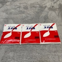 上白糖　1kg×3