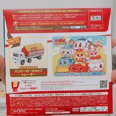 トミカチケット トミカスペシャルDVD2023の画像
