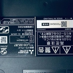 ⑤1026番 三菱✨テレビ✨LBD-32LB7‼️