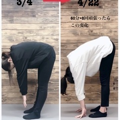機能改善パーソナルトレーニング初回限定無料カウンセリング30分の画像