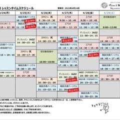 機能改善パーソナルトレーニング初回限定無料カウンセリング30分