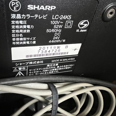 シャープ 24型 視聴、動作可能・リモコン付きの画像