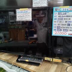 【フナイ】32v液晶テレビ★2021年製　クリーニング済/6ヶ月保証付　管理番号12504 