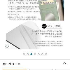 AQUOSsense4basicカバーの画像