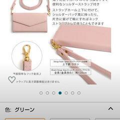 AQUOSsense4basicカバーの画像