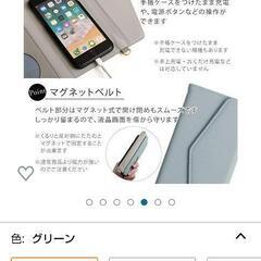 AQUOSsense4basicカバーの画像