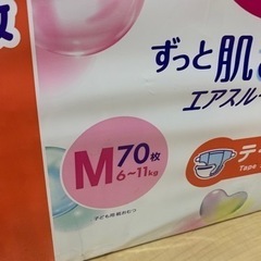 メリーズ おむつ Mテープタイプの画像