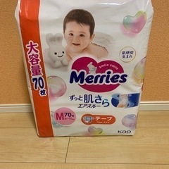 メリーズ おむつ Mテープタイプ