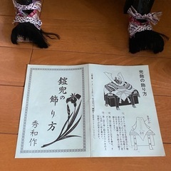 ５月の節句　鎧兜　高級　の画像