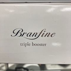 【未使用品が安いお店】ブランフィーネトリプルブースターの画像