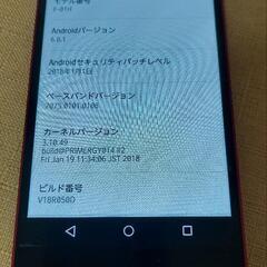 ジャンク F-01H 