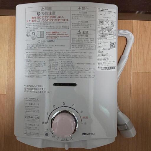 ノーリツガス瞬間湯沸し器
