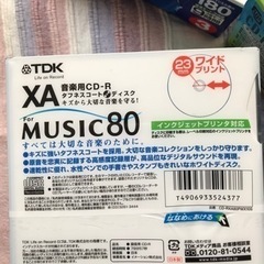 お譲り先決まりました！ CDR 20枚の画像