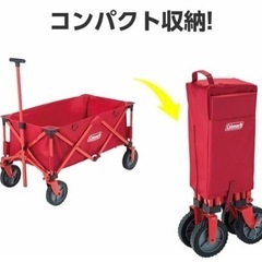 コールマン アウトドアワゴン 荷車 アウトドアワゴンの画像