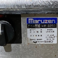 ☆ガスコンロ ニュー飯城 マルゼン LP(プロパン)ガス　2020年製の画像