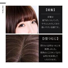 【即日・手渡し可】新品未使用　ウィッグ ショート ボブ ウイッグ うぃっぐ 小顔 かつら D-3079N-BLKの画像
