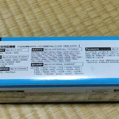 普通紙FAX用　詰め替えリボンの画像