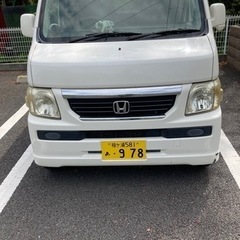 車検1年半付き✨