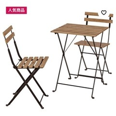 (取引中) IKEA テルノー